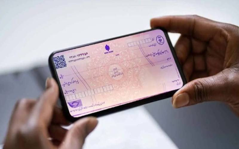 سامانه چک الکترونیک تا پایان سال فعال می‌شود